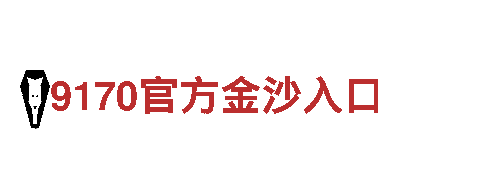 智能家电企业-6566体育怎么样，领先科技，智慧生活